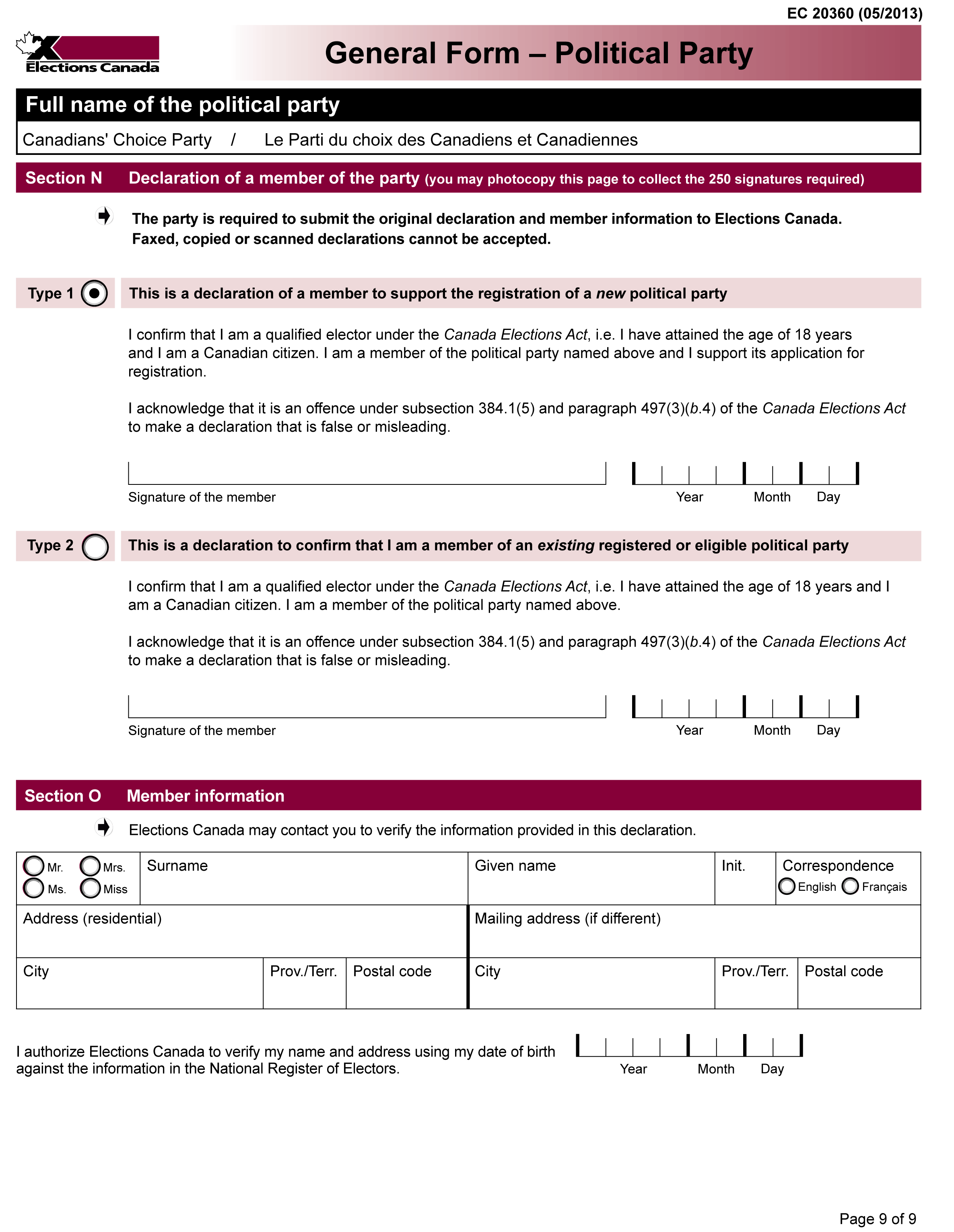 250 declarations